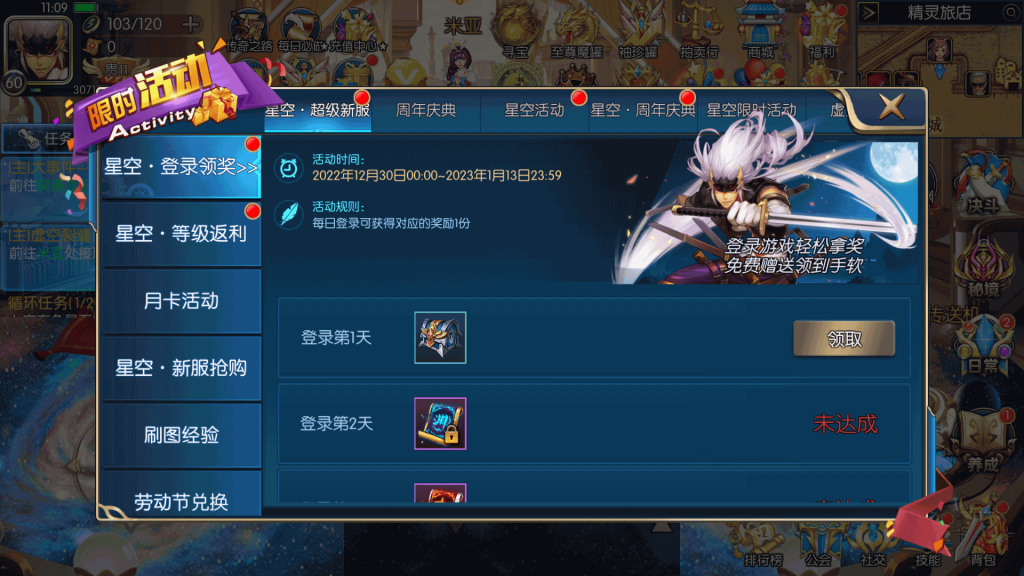 图片[16]源码下载-游戏源码下载-手机游戏源码下载-手机游戏服务端下载-服务端下载-游戏服务端下载-页游服务端下载-页游私服-端游私服-手游私服-游戏私服-网站源码下载-架设工具下载-私服下载【璀璨星空版本】[阿拉德之怒]全自动搭建服务端+视频搭建教程源码下载-游戏源码下载-手机游戏源码下载-手机游戏服务端下载-服务端下载-游戏服务端下载-页游服务端下载-页游私服-端游私服-手游私服-游戏私服-网站源码下载-架设工具下载-私服下载久似妖气源码网