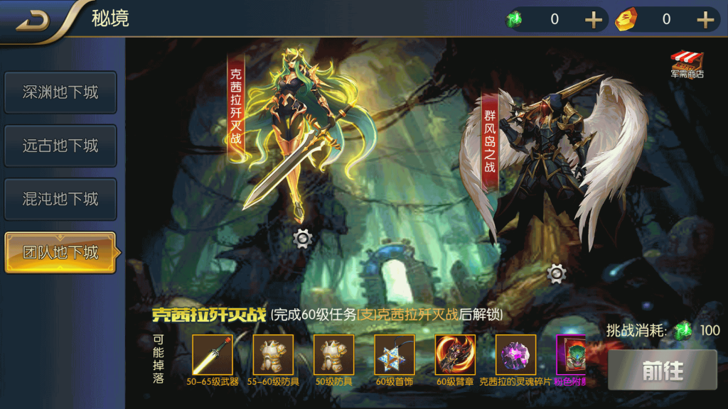 图片[13]源码下载-游戏源码下载-手机游戏源码下载-手机游戏服务端下载-服务端下载-游戏服务端下载-页游服务端下载-页游私服-端游私服-手游私服-游戏私服-网站源码下载-架设工具下载-私服下载【璀璨星空版本】[阿拉德之怒]全自动搭建服务端+视频搭建教程源码下载-游戏源码下载-手机游戏源码下载-手机游戏服务端下载-服务端下载-游戏服务端下载-页游服务端下载-页游私服-端游私服-手游私服-游戏私服-网站源码下载-架设工具下载-私服下载久似妖气源码网