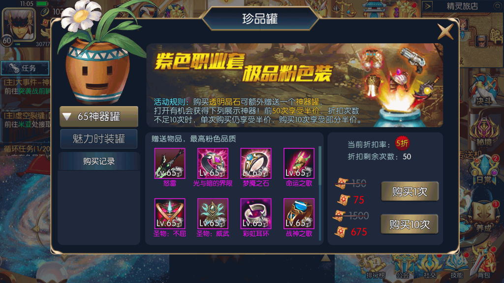 图片[9]源码下载-游戏源码下载-手机游戏源码下载-手机游戏服务端下载-服务端下载-游戏服务端下载-页游服务端下载-页游私服-端游私服-手游私服-游戏私服-网站源码下载-架设工具下载-私服下载【璀璨星空版本】[阿拉德之怒]全自动搭建服务端+视频搭建教程源码下载-游戏源码下载-手机游戏源码下载-手机游戏服务端下载-服务端下载-游戏服务端下载-页游服务端下载-页游私服-端游私服-手游私服-游戏私服-网站源码下载-架设工具下载-私服下载久似妖气源码网