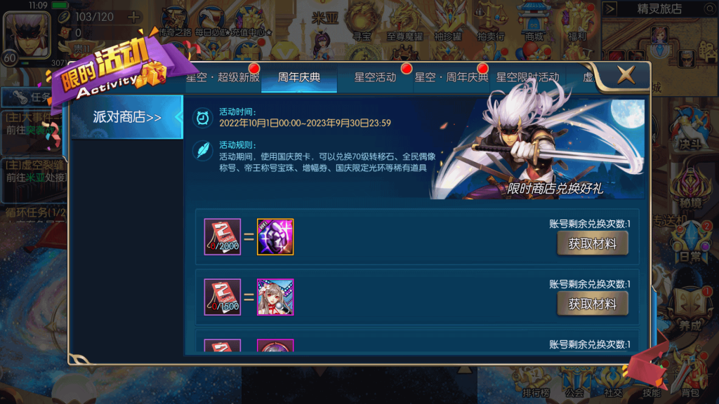 图片[17]源码下载-游戏源码下载-手机游戏源码下载-手机游戏服务端下载-服务端下载-游戏服务端下载-页游服务端下载-页游私服-端游私服-手游私服-游戏私服-网站源码下载-架设工具下载-私服下载【璀璨星空版本】[阿拉德之怒]全自动搭建服务端+视频搭建教程源码下载-游戏源码下载-手机游戏源码下载-手机游戏服务端下载-服务端下载-游戏服务端下载-页游服务端下载-页游私服-端游私服-手游私服-游戏私服-网站源码下载-架设工具下载-私服下载久似妖气源码网