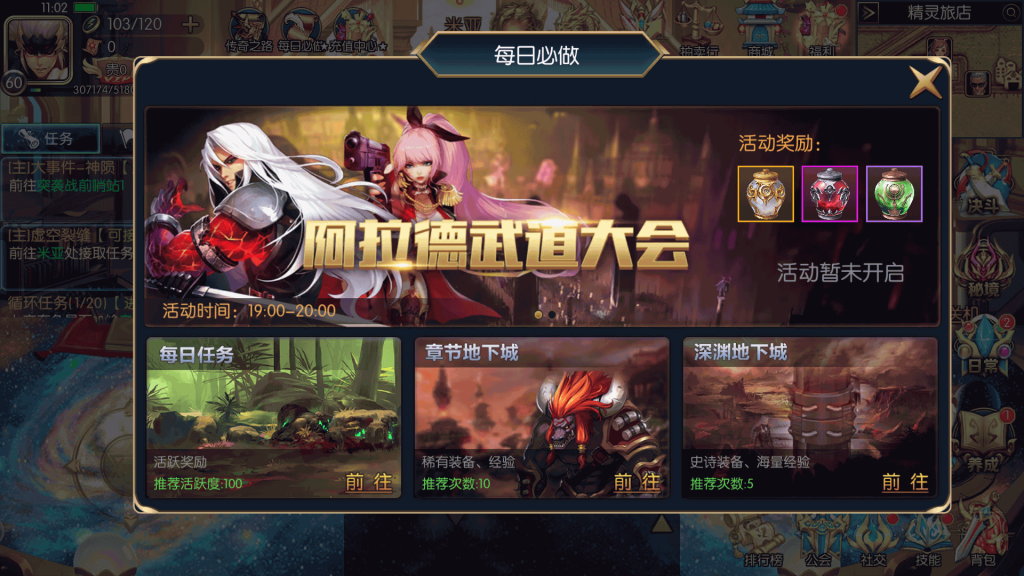 图片[7]源码下载-游戏源码下载-手机游戏源码下载-手机游戏服务端下载-服务端下载-游戏服务端下载-页游服务端下载-页游私服-端游私服-手游私服-游戏私服-网站源码下载-架设工具下载-私服下载【璀璨星空版本】[阿拉德之怒]全自动搭建服务端+视频搭建教程源码下载-游戏源码下载-手机游戏源码下载-手机游戏服务端下载-服务端下载-游戏服务端下载-页游服务端下载-页游私服-端游私服-手游私服-游戏私服-网站源码下载-架设工具下载-私服下载久似妖气源码网