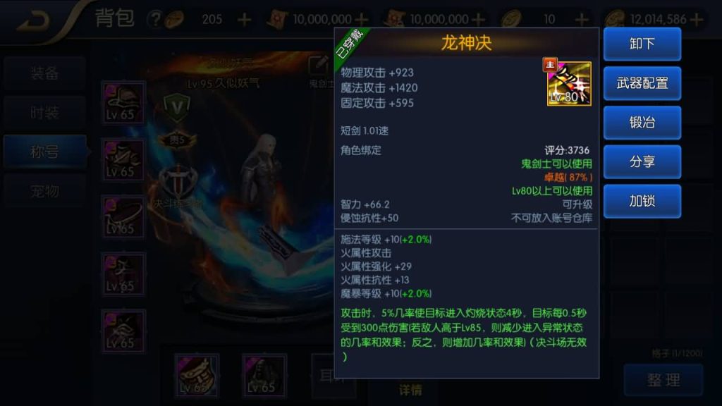 图片[8]源码下载-游戏源码下载-手机游戏源码下载-手机游戏服务端下载-服务端下载-游戏服务端下载-页游服务端下载-页游私服-端游私服-手游私服-游戏私服-网站源码下载-架设工具下载-私服下载【自在阿拉肝修复版】[阿拉德之怒]全自动搭建服务端+视频搭建教程源码下载-游戏源码下载-手机游戏源码下载-手机游戏服务端下载-服务端下载-游戏服务端下载-页游服务端下载-页游私服-端游私服-手游私服-游戏私服-网站源码下载-架设工具下载-私服下载久似妖气源码网