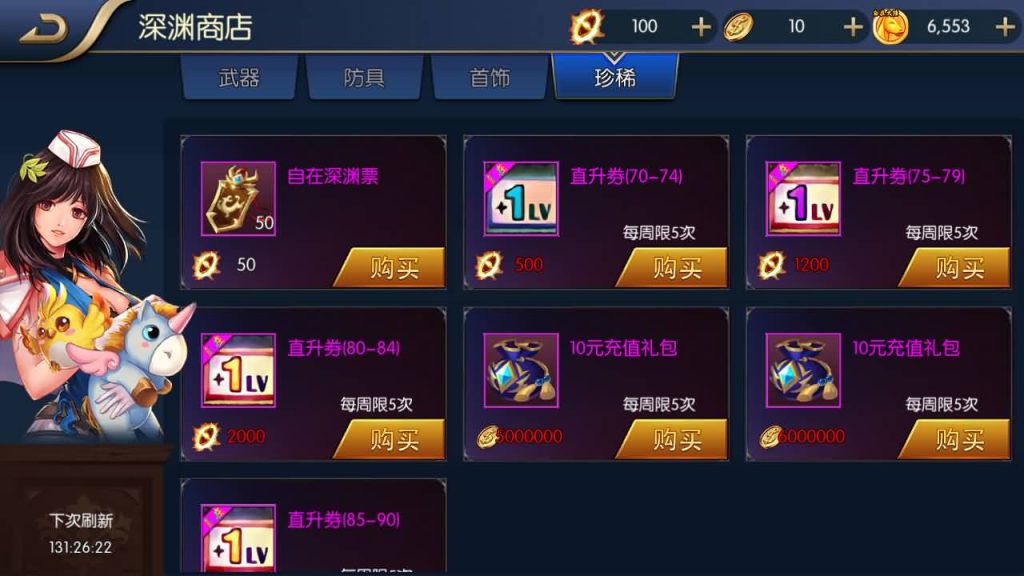 图片[4]源码下载-游戏源码下载-手机游戏源码下载-手机游戏服务端下载-服务端下载-游戏服务端下载-页游服务端下载-页游私服-端游私服-手游私服-游戏私服-网站源码下载-架设工具下载-私服下载【自在阿拉肝修复版】[阿拉德之怒]全自动搭建服务端+视频搭建教程源码下载-游戏源码下载-手机游戏源码下载-手机游戏服务端下载-服务端下载-游戏服务端下载-页游服务端下载-页游私服-端游私服-手游私服-游戏私服-网站源码下载-架设工具下载-私服下载久似妖气源码网