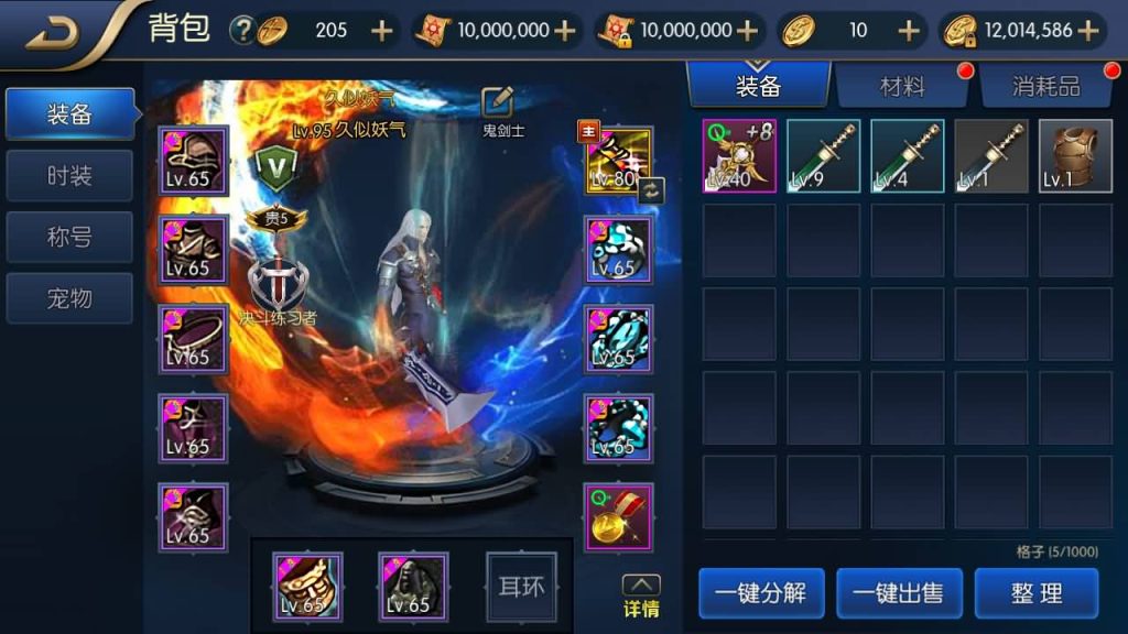 图片[7]源码下载-游戏源码下载-手机游戏源码下载-手机游戏服务端下载-服务端下载-游戏服务端下载-页游服务端下载-页游私服-端游私服-手游私服-游戏私服-网站源码下载-架设工具下载-私服下载【自在阿拉肝修复版】[阿拉德之怒]全自动搭建服务端+视频搭建教程源码下载-游戏源码下载-手机游戏源码下载-手机游戏服务端下载-服务端下载-游戏服务端下载-页游服务端下载-页游私服-端游私服-手游私服-游戏私服-网站源码下载-架设工具下载-私服下载久似妖气源码网