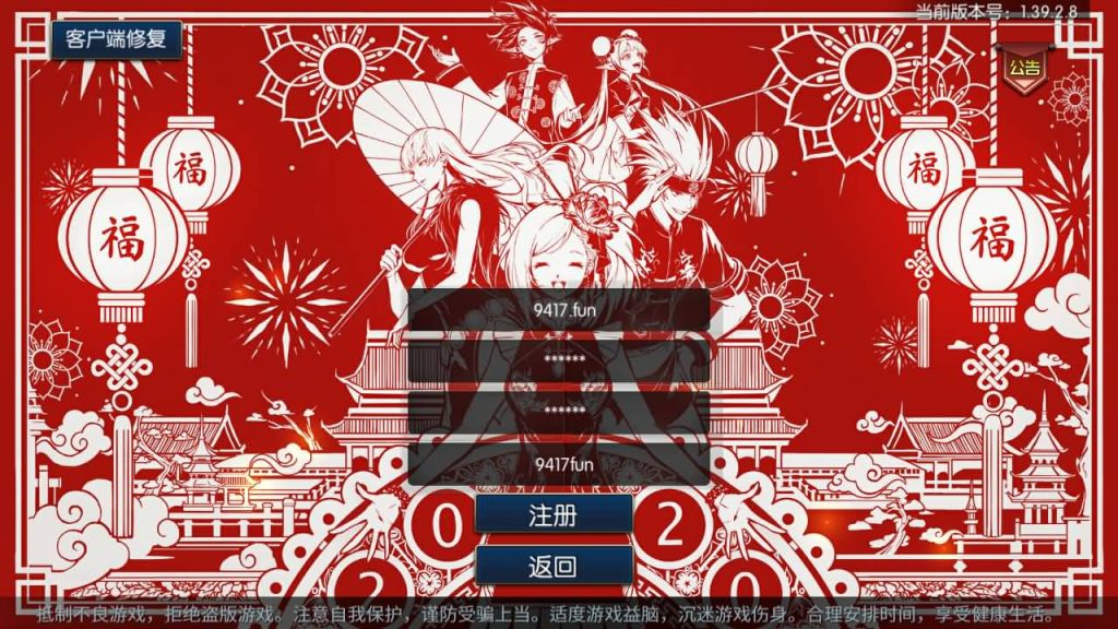 图片[5]源码下载-游戏源码下载-手机游戏源码下载-手机游戏服务端下载-服务端下载-游戏服务端下载-页游服务端下载-页游私服-端游私服-手游私服-游戏私服-网站源码下载-架设工具下载-私服下载【自在阿拉肝修复版】[阿拉德之怒]全自动搭建服务端+视频搭建教程源码下载-游戏源码下载-手机游戏源码下载-手机游戏服务端下载-服务端下载-游戏服务端下载-页游服务端下载-页游私服-端游私服-手游私服-游戏私服-网站源码下载-架设工具下载-私服下载久似妖气源码网