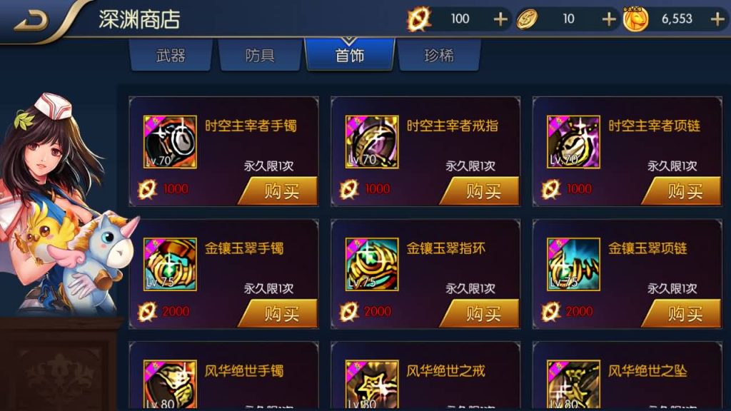 图片[18]源码下载-游戏源码下载-手机游戏源码下载-手机游戏服务端下载-服务端下载-游戏服务端下载-页游服务端下载-页游私服-端游私服-手游私服-游戏私服-网站源码下载-架设工具下载-私服下载【自在阿拉肝修复版】[阿拉德之怒]全自动搭建服务端+视频搭建教程源码下载-游戏源码下载-手机游戏源码下载-手机游戏服务端下载-服务端下载-游戏服务端下载-页游服务端下载-页游私服-端游私服-手游私服-游戏私服-网站源码下载-架设工具下载-私服下载久似妖气源码网