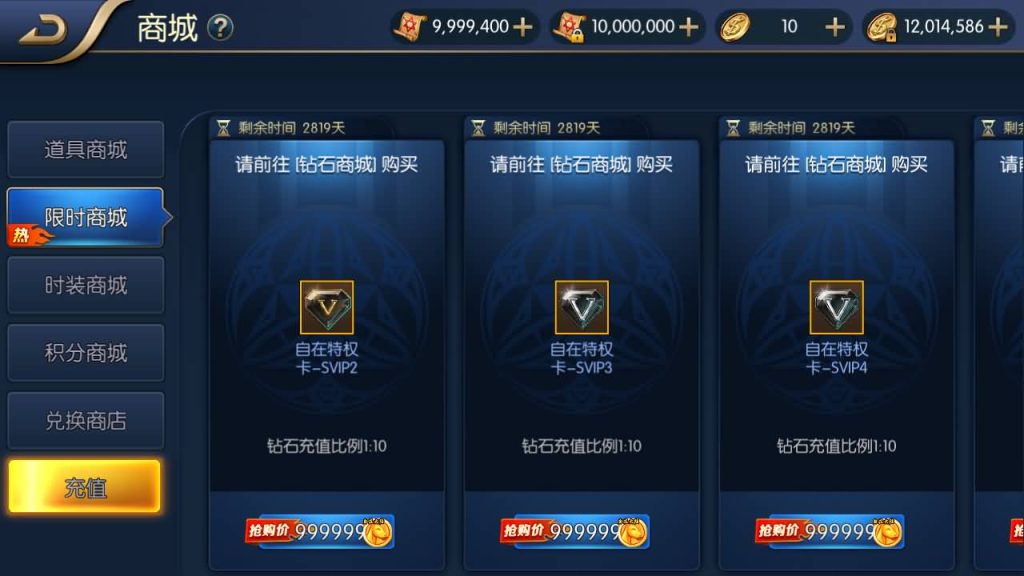 图片[20]源码下载-游戏源码下载-手机游戏源码下载-手机游戏服务端下载-服务端下载-游戏服务端下载-页游服务端下载-页游私服-端游私服-手游私服-游戏私服-网站源码下载-架设工具下载-私服下载【自在阿拉肝修复版】[阿拉德之怒]全自动搭建服务端+视频搭建教程源码下载-游戏源码下载-手机游戏源码下载-手机游戏服务端下载-服务端下载-游戏服务端下载-页游服务端下载-页游私服-端游私服-手游私服-游戏私服-网站源码下载-架设工具下载-私服下载久似妖气源码网