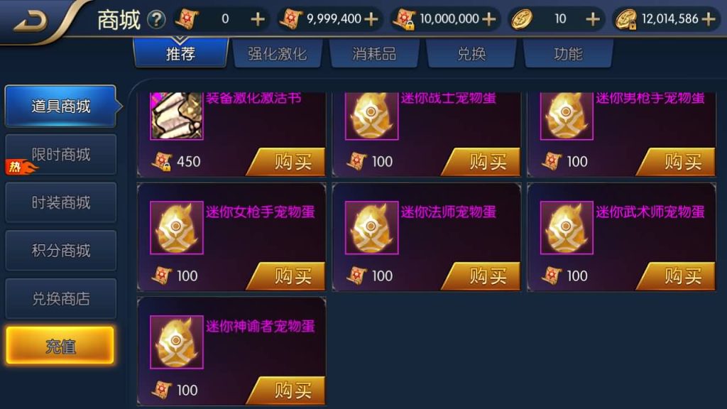 图片[16]源码下载-游戏源码下载-手机游戏源码下载-手机游戏服务端下载-服务端下载-游戏服务端下载-页游服务端下载-页游私服-端游私服-手游私服-游戏私服-网站源码下载-架设工具下载-私服下载【自在阿拉肝修复版】[阿拉德之怒]全自动搭建服务端+视频搭建教程源码下载-游戏源码下载-手机游戏源码下载-手机游戏服务端下载-服务端下载-游戏服务端下载-页游服务端下载-页游私服-端游私服-手游私服-游戏私服-网站源码下载-架设工具下载-私服下载久似妖气源码网