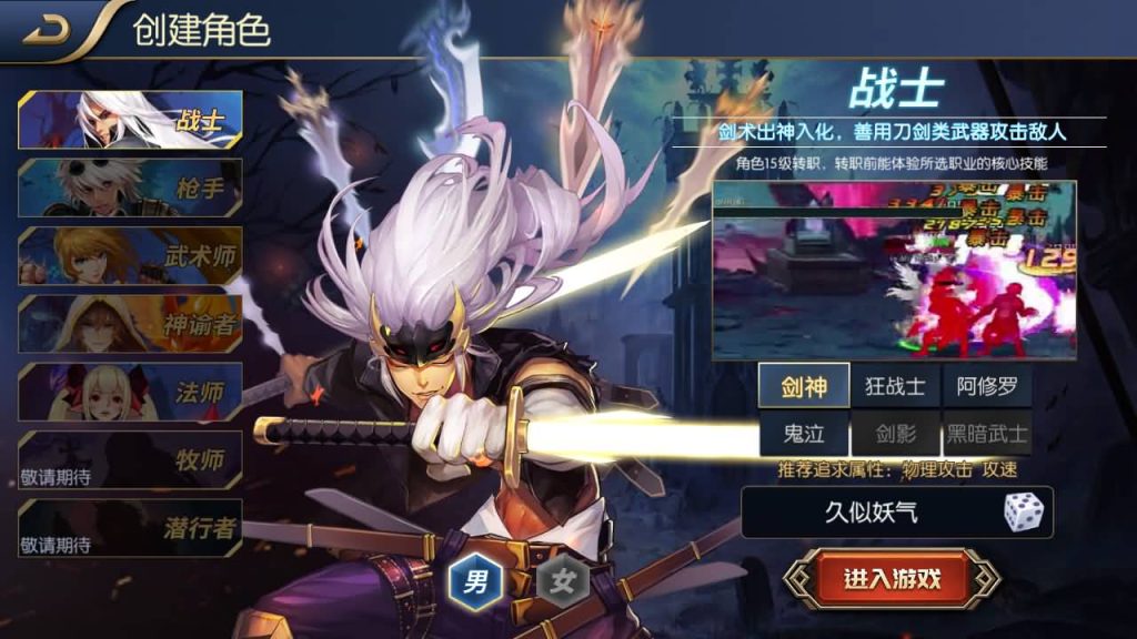 图片[21]源码下载-游戏源码下载-手机游戏源码下载-手机游戏服务端下载-服务端下载-游戏服务端下载-页游服务端下载-页游私服-端游私服-手游私服-游戏私服-网站源码下载-架设工具下载-私服下载【自在阿拉肝修复版】[阿拉德之怒]全自动搭建服务端+视频搭建教程源码下载-游戏源码下载-手机游戏源码下载-手机游戏服务端下载-服务端下载-游戏服务端下载-页游服务端下载-页游私服-端游私服-手游私服-游戏私服-网站源码下载-架设工具下载-私服下载久似妖气源码网