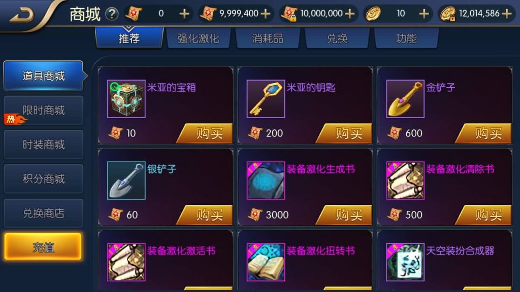 图片[13]源码下载-游戏源码下载-手机游戏源码下载-手机游戏服务端下载-服务端下载-游戏服务端下载-页游服务端下载-页游私服-端游私服-手游私服-游戏私服-网站源码下载-架设工具下载-私服下载【自在阿拉肝修复版】[阿拉德之怒]全自动搭建服务端+视频搭建教程源码下载-游戏源码下载-手机游戏源码下载-手机游戏服务端下载-服务端下载-游戏服务端下载-页游服务端下载-页游私服-端游私服-手游私服-游戏私服-网站源码下载-架设工具下载-私服下载久似妖气源码网