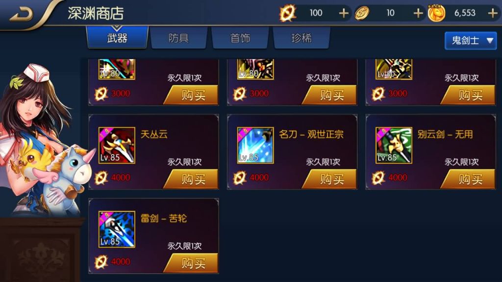 图片[17]源码下载-游戏源码下载-手机游戏源码下载-手机游戏服务端下载-服务端下载-游戏服务端下载-页游服务端下载-页游私服-端游私服-手游私服-游戏私服-网站源码下载-架设工具下载-私服下载【自在阿拉肝修复版】[阿拉德之怒]全自动搭建服务端+视频搭建教程源码下载-游戏源码下载-手机游戏源码下载-手机游戏服务端下载-服务端下载-游戏服务端下载-页游服务端下载-页游私服-端游私服-手游私服-游戏私服-网站源码下载-架设工具下载-私服下载久似妖气源码网