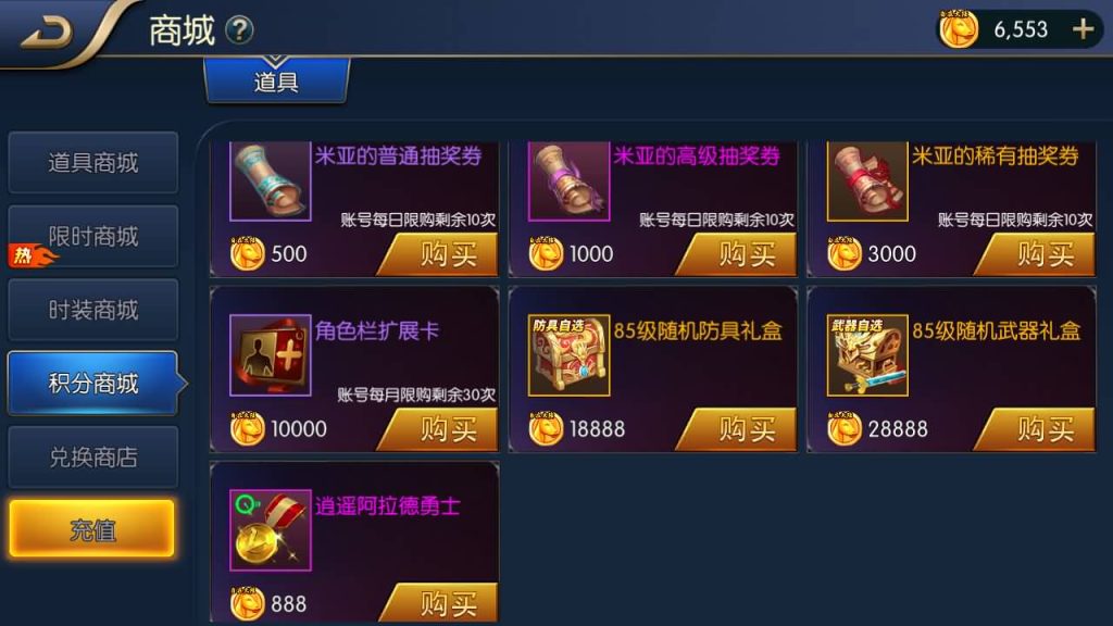 图片[19]源码下载-游戏源码下载-手机游戏源码下载-手机游戏服务端下载-服务端下载-游戏服务端下载-页游服务端下载-页游私服-端游私服-手游私服-游戏私服-网站源码下载-架设工具下载-私服下载【自在阿拉肝修复版】[阿拉德之怒]全自动搭建服务端+视频搭建教程源码下载-游戏源码下载-手机游戏源码下载-手机游戏服务端下载-服务端下载-游戏服务端下载-页游服务端下载-页游私服-端游私服-手游私服-游戏私服-网站源码下载-架设工具下载-私服下载久似妖气源码网