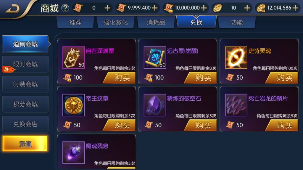 图片[14]源码下载-游戏源码下载-手机游戏源码下载-手机游戏服务端下载-服务端下载-游戏服务端下载-页游服务端下载-页游私服-端游私服-手游私服-游戏私服-网站源码下载-架设工具下载-私服下载【自在阿拉肝修复版】[阿拉德之怒]全自动搭建服务端+视频搭建教程源码下载-游戏源码下载-手机游戏源码下载-手机游戏服务端下载-服务端下载-游戏服务端下载-页游服务端下载-页游私服-端游私服-手游私服-游戏私服-网站源码下载-架设工具下载-私服下载久似妖气源码网