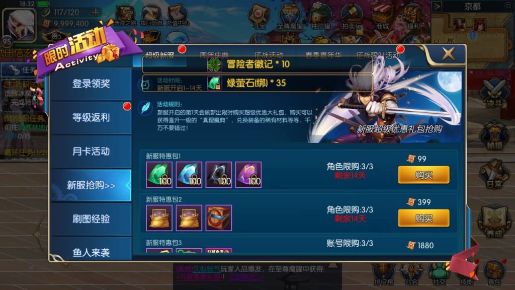 图片[11]源码下载-游戏源码下载-手机游戏源码下载-手机游戏服务端下载-服务端下载-游戏服务端下载-页游服务端下载-页游私服-端游私服-手游私服-游戏私服-网站源码下载-架设工具下载-私服下载【自在阿拉肝修复版】[阿拉德之怒]全自动搭建服务端+视频搭建教程源码下载-游戏源码下载-手机游戏源码下载-手机游戏服务端下载-服务端下载-游戏服务端下载-页游服务端下载-页游私服-端游私服-手游私服-游戏私服-网站源码下载-架设工具下载-私服下载久似妖气源码网