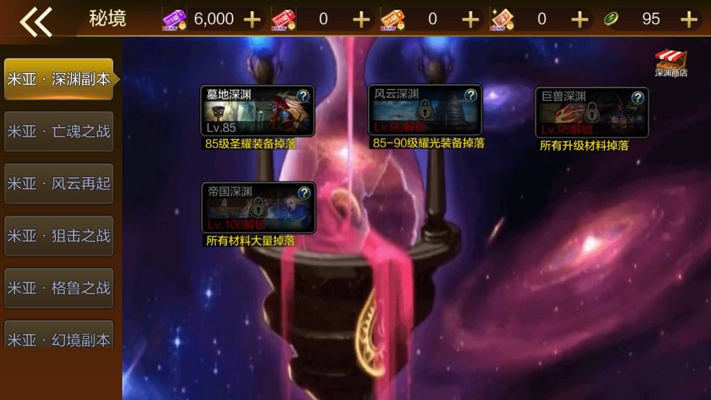 图片[5]源码下载-游戏源码下载-手机游戏源码下载-手机游戏服务端下载-服务端下载-游戏服务端下载-页游服务端下载-页游私服-端游私服-手游私服-游戏私服-网站源码下载-架设工具下载-私服下载【米亚大陆最终完整版全功能】[阿拉德之怒]全自动搭建服务端+视频搭建教程源码下载-游戏源码下载-手机游戏源码下载-手机游戏服务端下载-服务端下载-游戏服务端下载-页游服务端下载-页游私服-端游私服-手游私服-游戏私服-网站源码下载-架设工具下载-私服下载久似妖气源码网