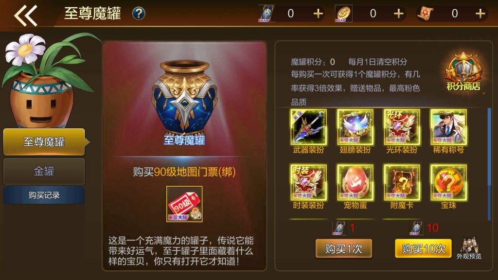 图片[2]源码下载-游戏源码下载-手机游戏源码下载-手机游戏服务端下载-服务端下载-游戏服务端下载-页游服务端下载-页游私服-端游私服-手游私服-游戏私服-网站源码下载-架设工具下载-私服下载【米亚大陆最终完整版全功能】[阿拉德之怒]全自动搭建服务端+视频搭建教程源码下载-游戏源码下载-手机游戏源码下载-手机游戏服务端下载-服务端下载-游戏服务端下载-页游服务端下载-页游私服-端游私服-手游私服-游戏私服-网站源码下载-架设工具下载-私服下载久似妖气源码网