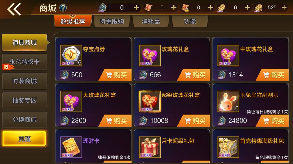 图片[3]源码下载-游戏源码下载-手机游戏源码下载-手机游戏服务端下载-服务端下载-游戏服务端下载-页游服务端下载-页游私服-端游私服-手游私服-游戏私服-网站源码下载-架设工具下载-私服下载【米亚大陆最终完整版全功能】[阿拉德之怒]全自动搭建服务端+视频搭建教程源码下载-游戏源码下载-手机游戏源码下载-手机游戏服务端下载-服务端下载-游戏服务端下载-页游服务端下载-页游私服-端游私服-手游私服-游戏私服-网站源码下载-架设工具下载-私服下载久似妖气源码网