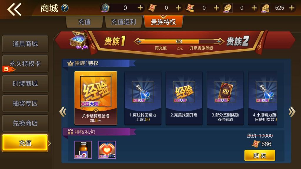 图片[16]源码下载-游戏源码下载-手机游戏源码下载-手机游戏服务端下载-服务端下载-游戏服务端下载-页游服务端下载-页游私服-端游私服-手游私服-游戏私服-网站源码下载-架设工具下载-私服下载【米亚大陆最终完整版全功能】[阿拉德之怒]全自动搭建服务端+视频搭建教程源码下载-游戏源码下载-手机游戏源码下载-手机游戏服务端下载-服务端下载-游戏服务端下载-页游服务端下载-页游私服-端游私服-手游私服-游戏私服-网站源码下载-架设工具下载-私服下载久似妖气源码网