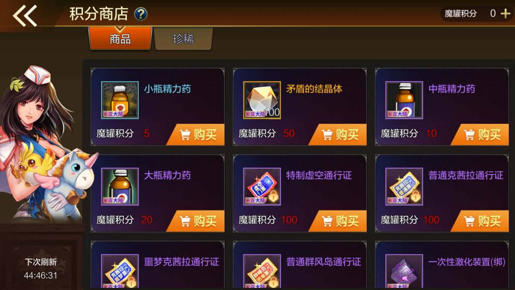 图片[10]源码下载-游戏源码下载-手机游戏源码下载-手机游戏服务端下载-服务端下载-游戏服务端下载-页游服务端下载-页游私服-端游私服-手游私服-游戏私服-网站源码下载-架设工具下载-私服下载【米亚大陆最终完整版全功能】[阿拉德之怒]全自动搭建服务端+视频搭建教程源码下载-游戏源码下载-手机游戏源码下载-手机游戏服务端下载-服务端下载-游戏服务端下载-页游服务端下载-页游私服-端游私服-手游私服-游戏私服-网站源码下载-架设工具下载-私服下载久似妖气源码网