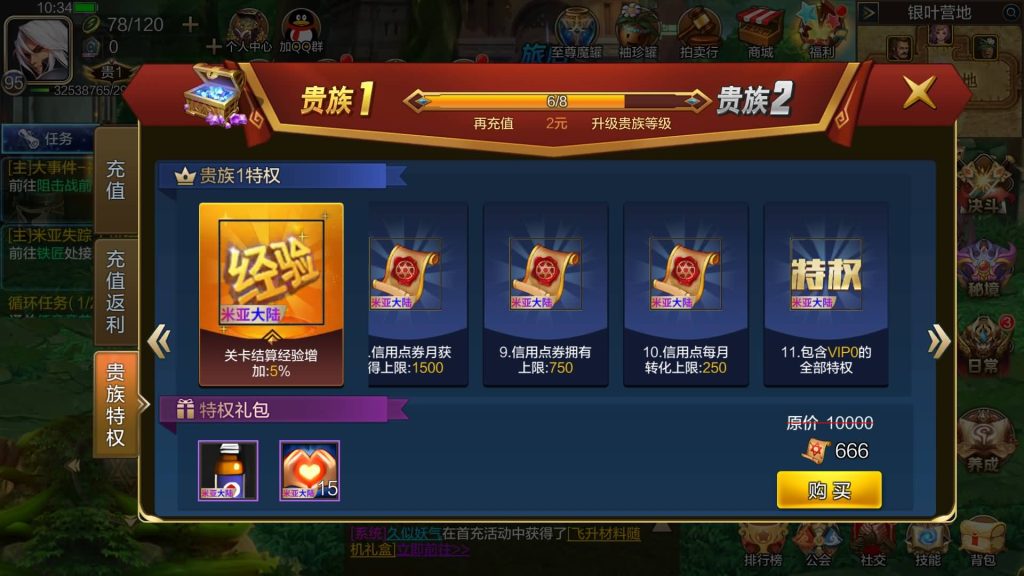 图片[6]源码下载-游戏源码下载-手机游戏源码下载-手机游戏服务端下载-服务端下载-游戏服务端下载-页游服务端下载-页游私服-端游私服-手游私服-游戏私服-网站源码下载-架设工具下载-私服下载【米亚大陆最终完整版全功能】[阿拉德之怒]全自动搭建服务端+视频搭建教程源码下载-游戏源码下载-手机游戏源码下载-手机游戏服务端下载-服务端下载-游戏服务端下载-页游服务端下载-页游私服-端游私服-手游私服-游戏私服-网站源码下载-架设工具下载-私服下载久似妖气源码网