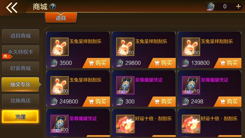 图片[14]源码下载-游戏源码下载-手机游戏源码下载-手机游戏服务端下载-服务端下载-游戏服务端下载-页游服务端下载-页游私服-端游私服-手游私服-游戏私服-网站源码下载-架设工具下载-私服下载【米亚大陆最终完整版全功能】[阿拉德之怒]全自动搭建服务端+视频搭建教程源码下载-游戏源码下载-手机游戏源码下载-手机游戏服务端下载-服务端下载-游戏服务端下载-页游服务端下载-页游私服-端游私服-手游私服-游戏私服-网站源码下载-架设工具下载-私服下载久似妖气源码网