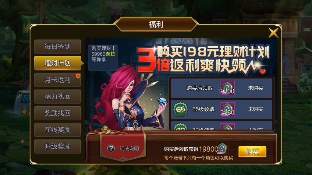 图片[17]源码下载-游戏源码下载-手机游戏源码下载-手机游戏服务端下载-服务端下载-游戏服务端下载-页游服务端下载-页游私服-端游私服-手游私服-游戏私服-网站源码下载-架设工具下载-私服下载【米亚大陆最终完整版全功能】[阿拉德之怒]全自动搭建服务端+视频搭建教程源码下载-游戏源码下载-手机游戏源码下载-手机游戏服务端下载-服务端下载-游戏服务端下载-页游服务端下载-页游私服-端游私服-手游私服-游戏私服-网站源码下载-架设工具下载-私服下载久似妖气源码网