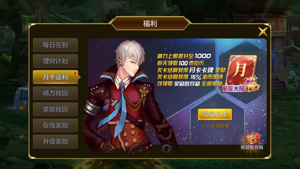 图片[18]源码下载-游戏源码下载-手机游戏源码下载-手机游戏服务端下载-服务端下载-游戏服务端下载-页游服务端下载-页游私服-端游私服-手游私服-游戏私服-网站源码下载-架设工具下载-私服下载【米亚大陆最终完整版全功能】[阿拉德之怒]全自动搭建服务端+视频搭建教程源码下载-游戏源码下载-手机游戏源码下载-手机游戏服务端下载-服务端下载-游戏服务端下载-页游服务端下载-页游私服-端游私服-手游私服-游戏私服-网站源码下载-架设工具下载-私服下载久似妖气源码网