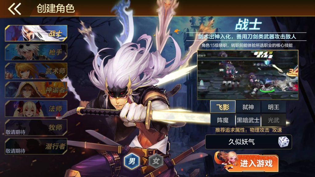 图片[7]源码下载-游戏源码下载-手机游戏源码下载-手机游戏服务端下载-服务端下载-游戏服务端下载-页游服务端下载-页游私服-端游私服-手游私服-游戏私服-网站源码下载-架设工具下载-私服下载【米亚大陆最终完整版全功能】[阿拉德之怒]全自动搭建服务端+视频搭建教程源码下载-游戏源码下载-手机游戏源码下载-手机游戏服务端下载-服务端下载-游戏服务端下载-页游服务端下载-页游私服-端游私服-手游私服-游戏私服-网站源码下载-架设工具下载-私服下载久似妖气源码网