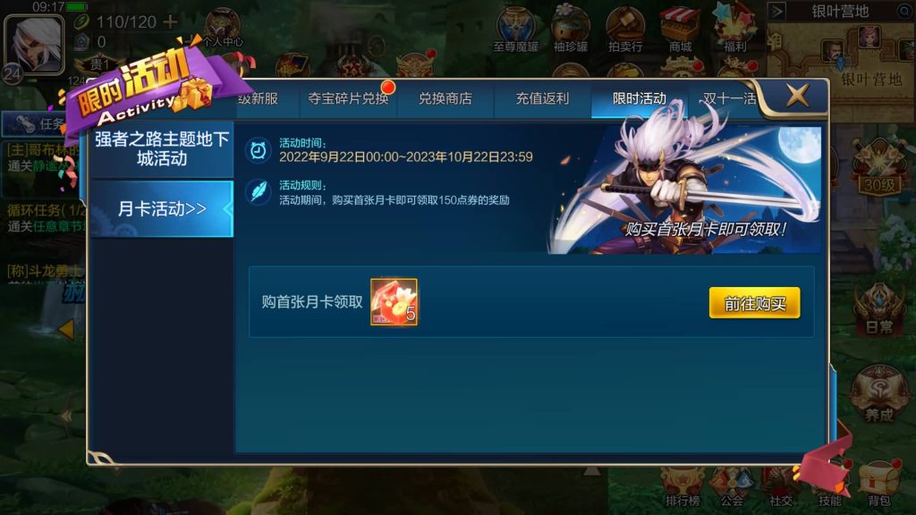 图片[23]源码下载-游戏源码下载-手机游戏源码下载-手机游戏服务端下载-服务端下载-游戏服务端下载-页游服务端下载-页游私服-端游私服-手游私服-游戏私服-网站源码下载-架设工具下载-私服下载【米亚大陆最终完整版全功能】[阿拉德之怒]全自动搭建服务端+视频搭建教程源码下载-游戏源码下载-手机游戏源码下载-手机游戏服务端下载-服务端下载-游戏服务端下载-页游服务端下载-页游私服-端游私服-手游私服-游戏私服-网站源码下载-架设工具下载-私服下载久似妖气源码网