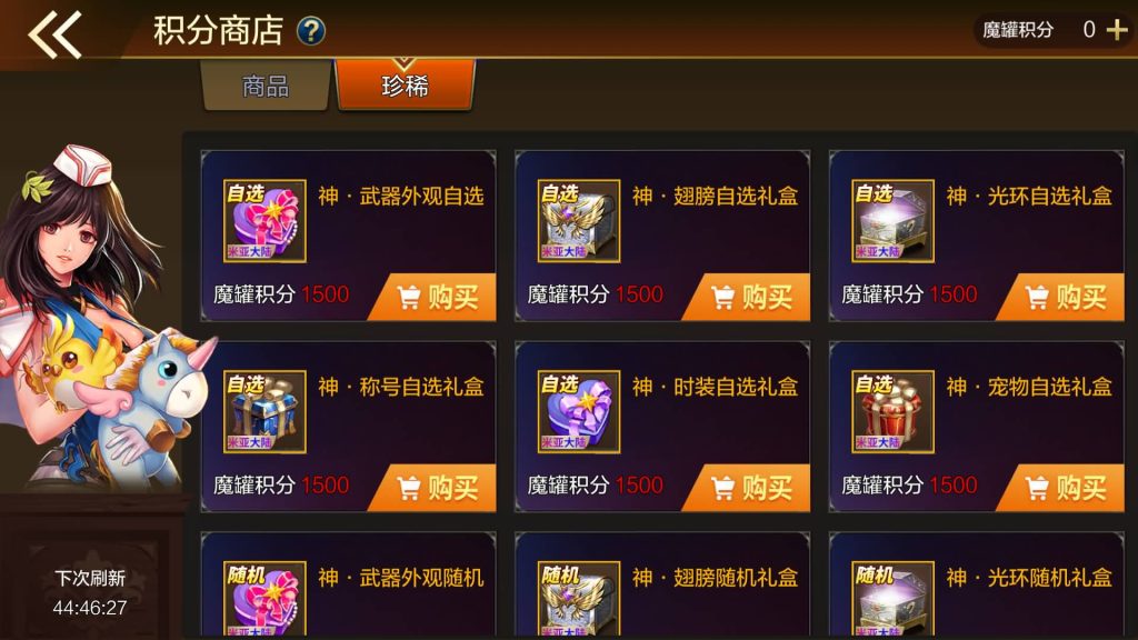 图片[11]源码下载-游戏源码下载-手机游戏源码下载-手机游戏服务端下载-服务端下载-游戏服务端下载-页游服务端下载-页游私服-端游私服-手游私服-游戏私服-网站源码下载-架设工具下载-私服下载【米亚大陆最终完整版全功能】[阿拉德之怒]全自动搭建服务端+视频搭建教程源码下载-游戏源码下载-手机游戏源码下载-手机游戏服务端下载-服务端下载-游戏服务端下载-页游服务端下载-页游私服-端游私服-手游私服-游戏私服-网站源码下载-架设工具下载-私服下载久似妖气源码网