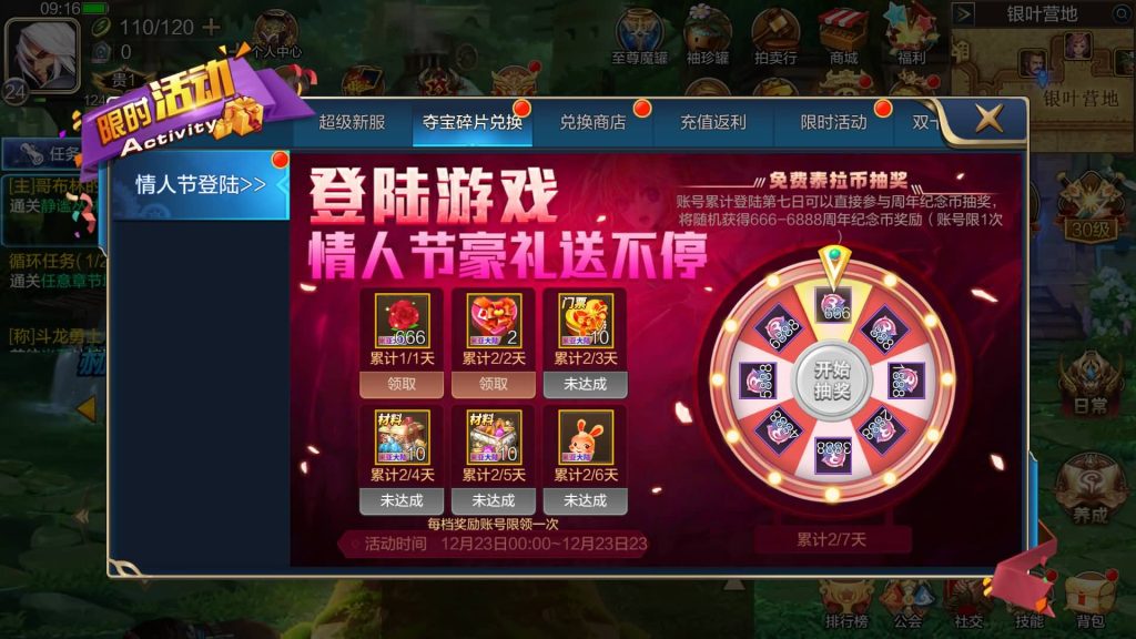 图片[20]源码下载-游戏源码下载-手机游戏源码下载-手机游戏服务端下载-服务端下载-游戏服务端下载-页游服务端下载-页游私服-端游私服-手游私服-游戏私服-网站源码下载-架设工具下载-私服下载【米亚大陆最终完整版全功能】[阿拉德之怒]全自动搭建服务端+视频搭建教程源码下载-游戏源码下载-手机游戏源码下载-手机游戏服务端下载-服务端下载-游戏服务端下载-页游服务端下载-页游私服-端游私服-手游私服-游戏私服-网站源码下载-架设工具下载-私服下载久似妖气源码网