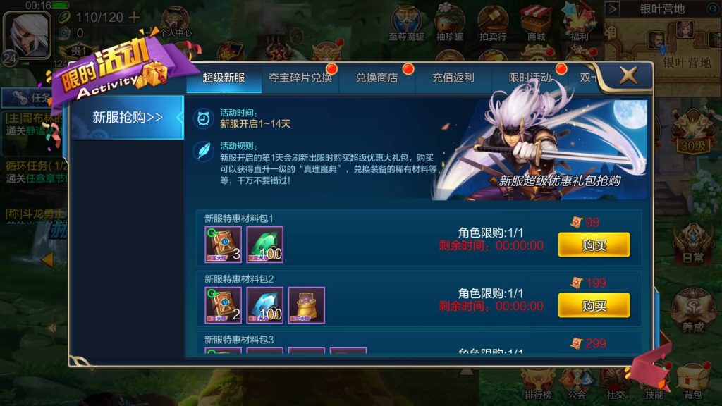 图片[19]源码下载-游戏源码下载-手机游戏源码下载-手机游戏服务端下载-服务端下载-游戏服务端下载-页游服务端下载-页游私服-端游私服-手游私服-游戏私服-网站源码下载-架设工具下载-私服下载【米亚大陆最终完整版全功能】[阿拉德之怒]全自动搭建服务端+视频搭建教程源码下载-游戏源码下载-手机游戏源码下载-手机游戏服务端下载-服务端下载-游戏服务端下载-页游服务端下载-页游私服-端游私服-手游私服-游戏私服-网站源码下载-架设工具下载-私服下载久似妖气源码网