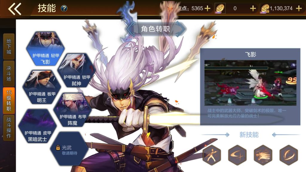 图片[37]源码下载-游戏源码下载-手机游戏源码下载-手机游戏服务端下载-服务端下载-游戏服务端下载-页游服务端下载-页游私服-端游私服-手游私服-游戏私服-网站源码下载-架设工具下载-私服下载【米亚大陆最终完整版全功能】[阿拉德之怒]全自动搭建服务端+视频搭建教程源码下载-游戏源码下载-手机游戏源码下载-手机游戏服务端下载-服务端下载-游戏服务端下载-页游服务端下载-页游私服-端游私服-手游私服-游戏私服-网站源码下载-架设工具下载-私服下载久似妖气源码网