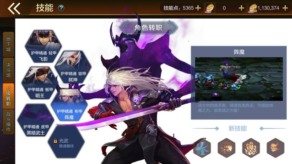 图片[36]源码下载-游戏源码下载-手机游戏源码下载-手机游戏服务端下载-服务端下载-游戏服务端下载-页游服务端下载-页游私服-端游私服-手游私服-游戏私服-网站源码下载-架设工具下载-私服下载【米亚大陆最终完整版全功能】[阿拉德之怒]全自动搭建服务端+视频搭建教程源码下载-游戏源码下载-手机游戏源码下载-手机游戏服务端下载-服务端下载-游戏服务端下载-页游服务端下载-页游私服-端游私服-手游私服-游戏私服-网站源码下载-架设工具下载-私服下载久似妖气源码网