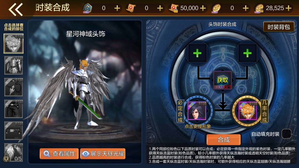 图片[25]源码下载-游戏源码下载-手机游戏源码下载-手机游戏服务端下载-服务端下载-游戏服务端下载-页游服务端下载-页游私服-端游私服-手游私服-游戏私服-网站源码下载-架设工具下载-私服下载【米亚大陆最终完整版全功能】[阿拉德之怒]全自动搭建服务端+视频搭建教程源码下载-游戏源码下载-手机游戏源码下载-手机游戏服务端下载-服务端下载-游戏服务端下载-页游服务端下载-页游私服-端游私服-手游私服-游戏私服-网站源码下载-架设工具下载-私服下载久似妖气源码网