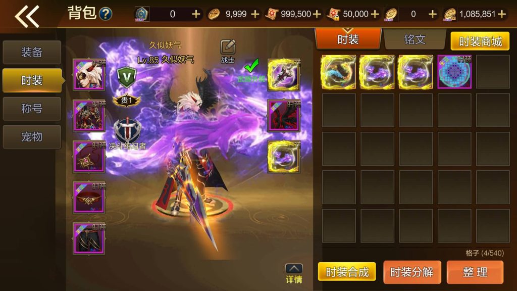 图片[29]源码下载-游戏源码下载-手机游戏源码下载-手机游戏服务端下载-服务端下载-游戏服务端下载-页游服务端下载-页游私服-端游私服-手游私服-游戏私服-网站源码下载-架设工具下载-私服下载【米亚大陆最终完整版全功能】[阿拉德之怒]全自动搭建服务端+视频搭建教程源码下载-游戏源码下载-手机游戏源码下载-手机游戏服务端下载-服务端下载-游戏服务端下载-页游服务端下载-页游私服-端游私服-手游私服-游戏私服-网站源码下载-架设工具下载-私服下载久似妖气源码网