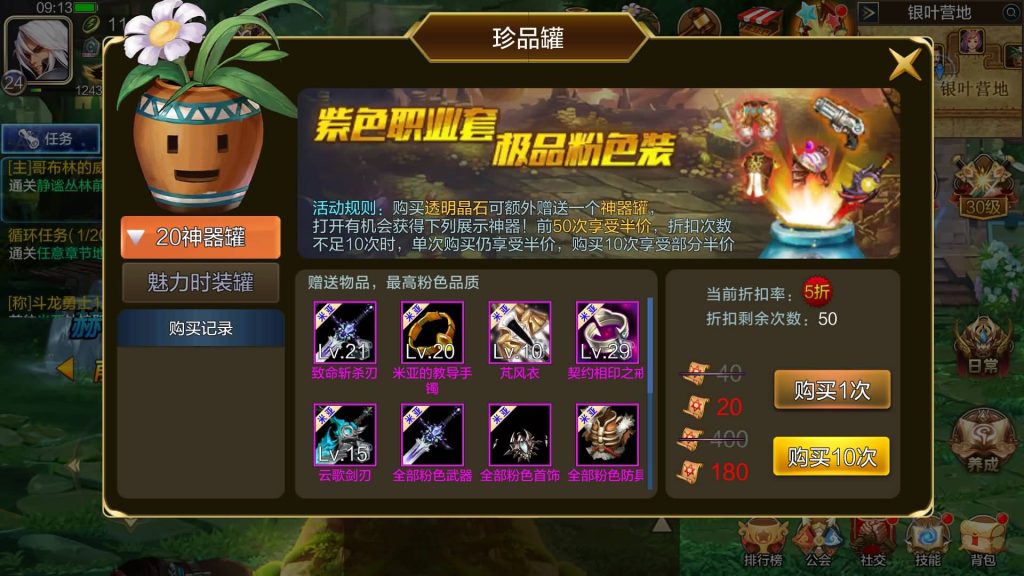 图片[38]源码下载-游戏源码下载-手机游戏源码下载-手机游戏服务端下载-服务端下载-游戏服务端下载-页游服务端下载-页游私服-端游私服-手游私服-游戏私服-网站源码下载-架设工具下载-私服下载【米亚大陆最终完整版全功能】[阿拉德之怒]全自动搭建服务端+视频搭建教程源码下载-游戏源码下载-手机游戏源码下载-手机游戏服务端下载-服务端下载-游戏服务端下载-页游服务端下载-页游私服-端游私服-手游私服-游戏私服-网站源码下载-架设工具下载-私服下载久似妖气源码网