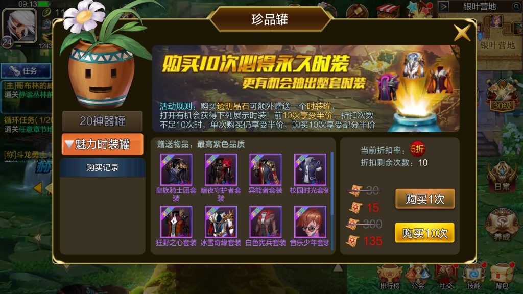 图片[12]源码下载-游戏源码下载-手机游戏源码下载-手机游戏服务端下载-服务端下载-游戏服务端下载-页游服务端下载-页游私服-端游私服-手游私服-游戏私服-网站源码下载-架设工具下载-私服下载【米亚大陆最终完整版全功能】[阿拉德之怒]全自动搭建服务端+视频搭建教程源码下载-游戏源码下载-手机游戏源码下载-手机游戏服务端下载-服务端下载-游戏服务端下载-页游服务端下载-页游私服-端游私服-手游私服-游戏私服-网站源码下载-架设工具下载-私服下载久似妖气源码网