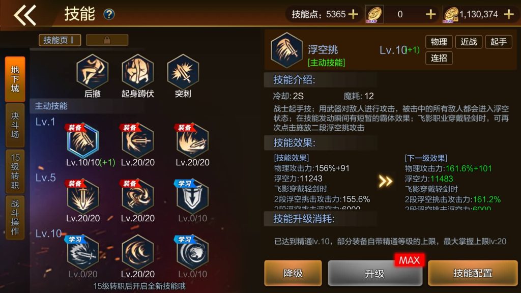 图片[32]源码下载-游戏源码下载-手机游戏源码下载-手机游戏服务端下载-服务端下载-游戏服务端下载-页游服务端下载-页游私服-端游私服-手游私服-游戏私服-网站源码下载-架设工具下载-私服下载【米亚大陆最终完整版全功能】[阿拉德之怒]全自动搭建服务端+视频搭建教程源码下载-游戏源码下载-手机游戏源码下载-手机游戏服务端下载-服务端下载-游戏服务端下载-页游服务端下载-页游私服-端游私服-手游私服-游戏私服-网站源码下载-架设工具下载-私服下载久似妖气源码网