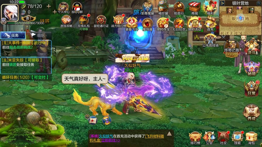 图片[1]源码下载-游戏源码下载-手机游戏源码下载-手机游戏服务端下载-服务端下载-游戏服务端下载-页游服务端下载-页游私服-端游私服-手游私服-游戏私服-网站源码下载-架设工具下载-私服下载【米亚大陆最终完整版全功能】[阿拉德之怒]全自动搭建服务端+视频搭建教程源码下载-游戏源码下载-手机游戏源码下载-手机游戏服务端下载-服务端下载-游戏服务端下载-页游服务端下载-页游私服-端游私服-手游私服-游戏私服-网站源码下载-架设工具下载-私服下载久似妖气源码网