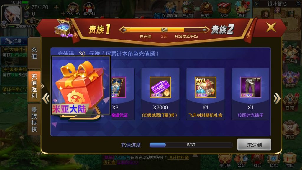 图片[33]源码下载-游戏源码下载-手机游戏源码下载-手机游戏服务端下载-服务端下载-游戏服务端下载-页游服务端下载-页游私服-端游私服-手游私服-游戏私服-网站源码下载-架设工具下载-私服下载【米亚大陆最终完整版全功能】[阿拉德之怒]全自动搭建服务端+视频搭建教程源码下载-游戏源码下载-手机游戏源码下载-手机游戏服务端下载-服务端下载-游戏服务端下载-页游服务端下载-页游私服-端游私服-手游私服-游戏私服-网站源码下载-架设工具下载-私服下载久似妖气源码网