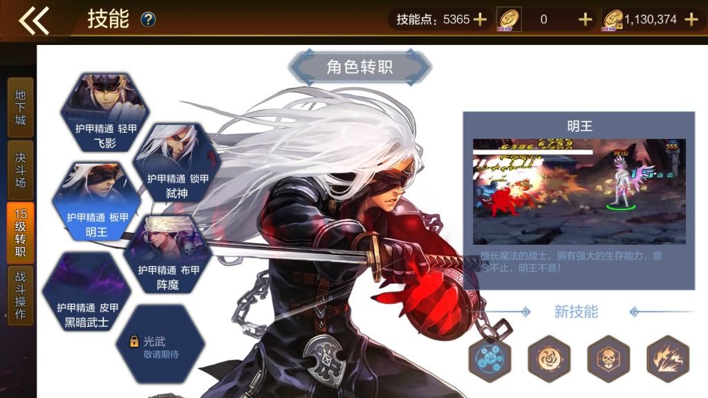 图片[35]源码下载-游戏源码下载-手机游戏源码下载-手机游戏服务端下载-服务端下载-游戏服务端下载-页游服务端下载-页游私服-端游私服-手游私服-游戏私服-网站源码下载-架设工具下载-私服下载【米亚大陆最终完整版全功能】[阿拉德之怒]全自动搭建服务端+视频搭建教程源码下载-游戏源码下载-手机游戏源码下载-手机游戏服务端下载-服务端下载-游戏服务端下载-页游服务端下载-页游私服-端游私服-手游私服-游戏私服-网站源码下载-架设工具下载-私服下载久似妖气源码网