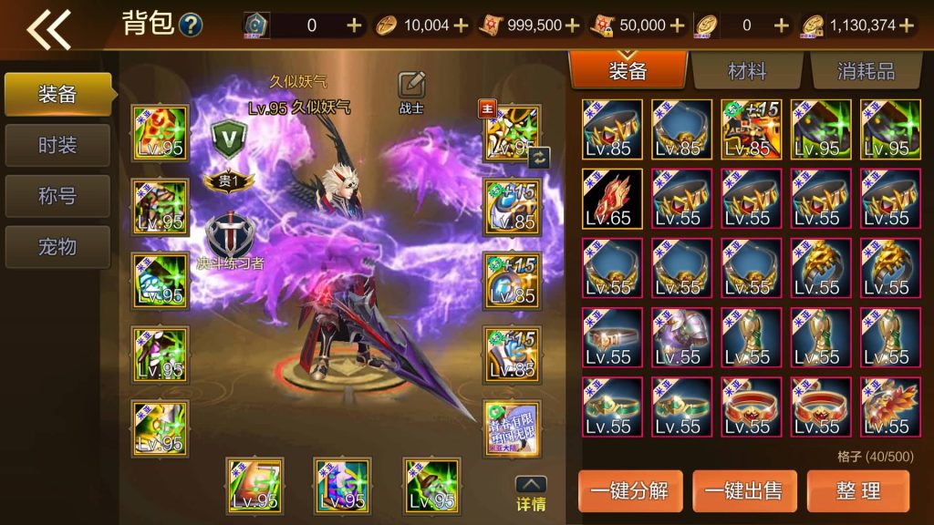 图片[31]源码下载-游戏源码下载-手机游戏源码下载-手机游戏服务端下载-服务端下载-游戏服务端下载-页游服务端下载-页游私服-端游私服-手游私服-游戏私服-网站源码下载-架设工具下载-私服下载【米亚大陆最终完整版全功能】[阿拉德之怒]全自动搭建服务端+视频搭建教程源码下载-游戏源码下载-手机游戏源码下载-手机游戏服务端下载-服务端下载-游戏服务端下载-页游服务端下载-页游私服-端游私服-手游私服-游戏私服-网站源码下载-架设工具下载-私服下载久似妖气源码网