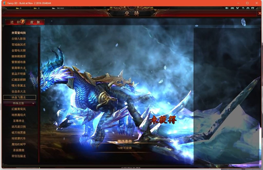 图片[2]源码下载-游戏源码下载-手机游戏源码下载-手机游戏服务端下载-服务端下载-游戏服务端下载-页游服务端下载-页游私服-端游私服-手游私服-游戏私服-网站源码下载-架设工具下载-私服下载【大青云】+视频参考搭建教程源码下载-游戏源码下载-手机游戏源码下载-手机游戏服务端下载-服务端下载-游戏服务端下载-页游服务端下载-页游私服-端游私服-手游私服-游戏私服-网站源码下载-架设工具下载-私服下载久似妖气源码网