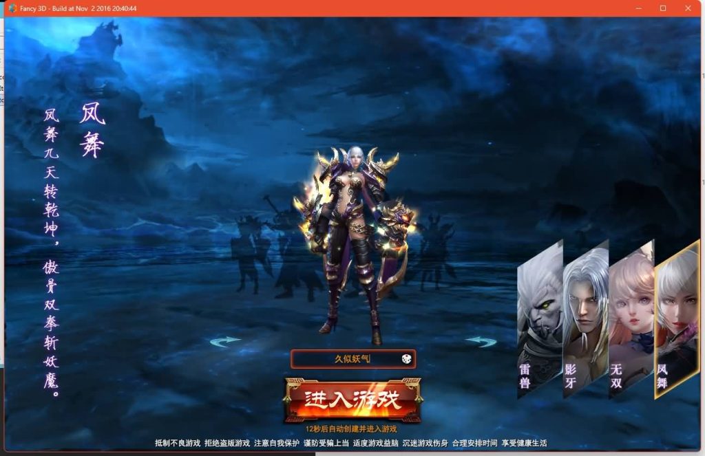 图片[9]源码下载-游戏源码下载-手机游戏源码下载-手机游戏服务端下载-服务端下载-游戏服务端下载-页游服务端下载-页游私服-端游私服-手游私服-游戏私服-网站源码下载-架设工具下载-私服下载【大青云】+视频参考搭建教程源码下载-游戏源码下载-手机游戏源码下载-手机游戏服务端下载-服务端下载-游戏服务端下载-页游服务端下载-页游私服-端游私服-手游私服-游戏私服-网站源码下载-架设工具下载-私服下载久似妖气源码网