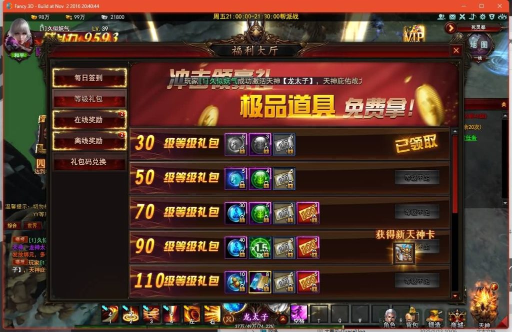 图片[3]源码下载-游戏源码下载-手机游戏源码下载-手机游戏服务端下载-服务端下载-游戏服务端下载-页游服务端下载-页游私服-端游私服-手游私服-游戏私服-网站源码下载-架设工具下载-私服下载【大青云】+视频参考搭建教程源码下载-游戏源码下载-手机游戏源码下载-手机游戏服务端下载-服务端下载-游戏服务端下载-页游服务端下载-页游私服-端游私服-手游私服-游戏私服-网站源码下载-架设工具下载-私服下载久似妖气源码网