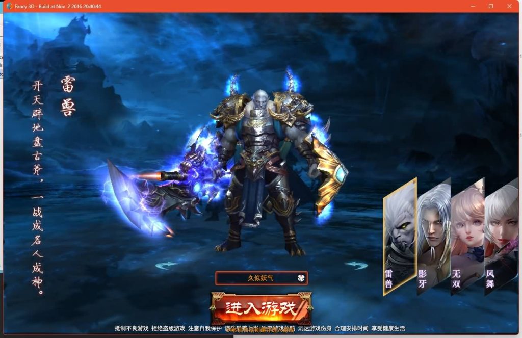 图片[6]源码下载-游戏源码下载-手机游戏源码下载-手机游戏服务端下载-服务端下载-游戏服务端下载-页游服务端下载-页游私服-端游私服-手游私服-游戏私服-网站源码下载-架设工具下载-私服下载【大青云】+视频参考搭建教程源码下载-游戏源码下载-手机游戏源码下载-手机游戏服务端下载-服务端下载-游戏服务端下载-页游服务端下载-页游私服-端游私服-手游私服-游戏私服-网站源码下载-架设工具下载-私服下载久似妖气源码网