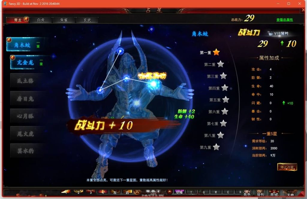 图片[12]源码下载-游戏源码下载-手机游戏源码下载-手机游戏服务端下载-服务端下载-游戏服务端下载-页游服务端下载-页游私服-端游私服-手游私服-游戏私服-网站源码下载-架设工具下载-私服下载【大青云】+视频参考搭建教程源码下载-游戏源码下载-手机游戏源码下载-手机游戏服务端下载-服务端下载-游戏服务端下载-页游服务端下载-页游私服-端游私服-手游私服-游戏私服-网站源码下载-架设工具下载-私服下载久似妖气源码网