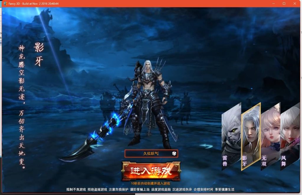 图片[7]源码下载-游戏源码下载-手机游戏源码下载-手机游戏服务端下载-服务端下载-游戏服务端下载-页游服务端下载-页游私服-端游私服-手游私服-游戏私服-网站源码下载-架设工具下载-私服下载【大青云】+视频参考搭建教程源码下载-游戏源码下载-手机游戏源码下载-手机游戏服务端下载-服务端下载-游戏服务端下载-页游服务端下载-页游私服-端游私服-手游私服-游戏私服-网站源码下载-架设工具下载-私服下载久似妖气源码网