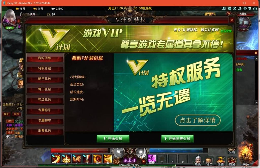 图片[4]源码下载-游戏源码下载-手机游戏源码下载-手机游戏服务端下载-服务端下载-游戏服务端下载-页游服务端下载-页游私服-端游私服-手游私服-游戏私服-网站源码下载-架设工具下载-私服下载【大青云】+视频参考搭建教程源码下载-游戏源码下载-手机游戏源码下载-手机游戏服务端下载-服务端下载-游戏服务端下载-页游服务端下载-页游私服-端游私服-手游私服-游戏私服-网站源码下载-架设工具下载-私服下载久似妖气源码网